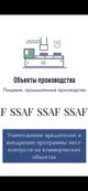 Разработка программ и проведение пест-контроля от 3р/м2
