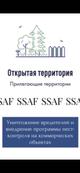 Разработка программ и проведение пест-контроля от 3р/м2