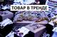 Продам красивый бизнес на украшениях. Семейное дело