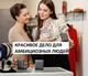 Продам красивый бизнес на украшениях. Семейное дело