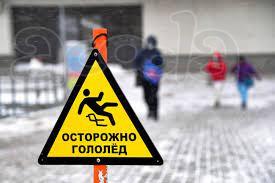 Травмы из-за Гололёда в С-Петербурге и Ленинградской области