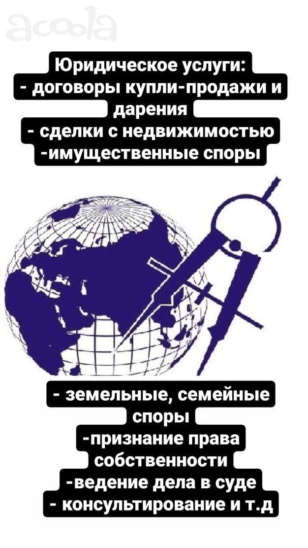 Юрист в спб: консультация юриста, суды, подготовка исков, договоры.