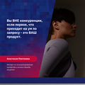Позиционирование на рынке