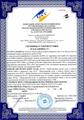 Сертификация продукции и услуг