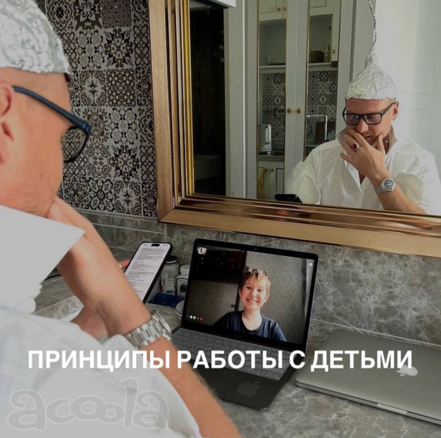 Репетитор Английского Языка. Большой опыт. Детям нравится.