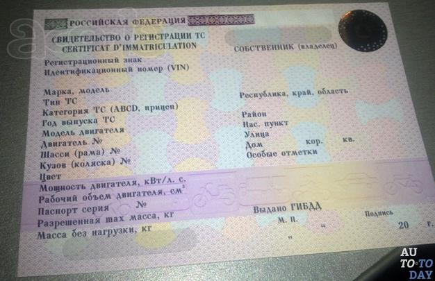 Помощь автовладельцам