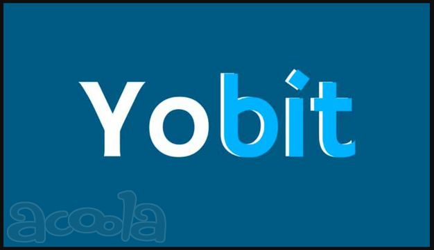 Лучшая биржа Yobit