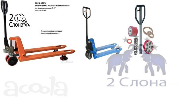 Услуги по зачёту старой техники на новую, а также возможность выкупа Вашей техники б/у